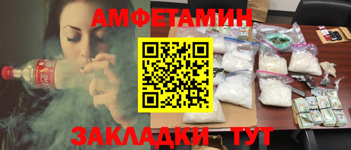 ссылка на мегу tor  Амфетамин  АМФЕТАМИН  Конаково  Вход с VPN  Amphetamine 98% 