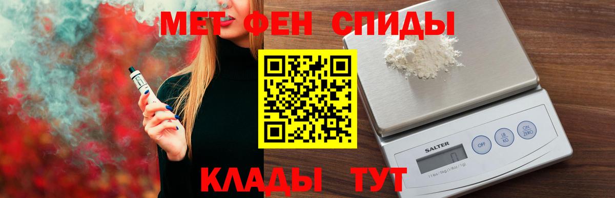 Amphetamine 97% Конаково
