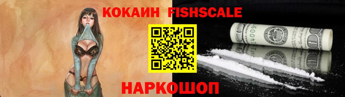 Конаково  КОКАИН Колумбийский  Вход с VPN 