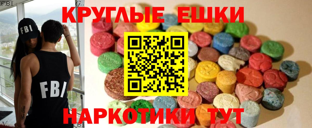 Конаково  Ecstasy VHQ  Вход с VPN  дарнет шоп  ЭКСТАЗИ диски 