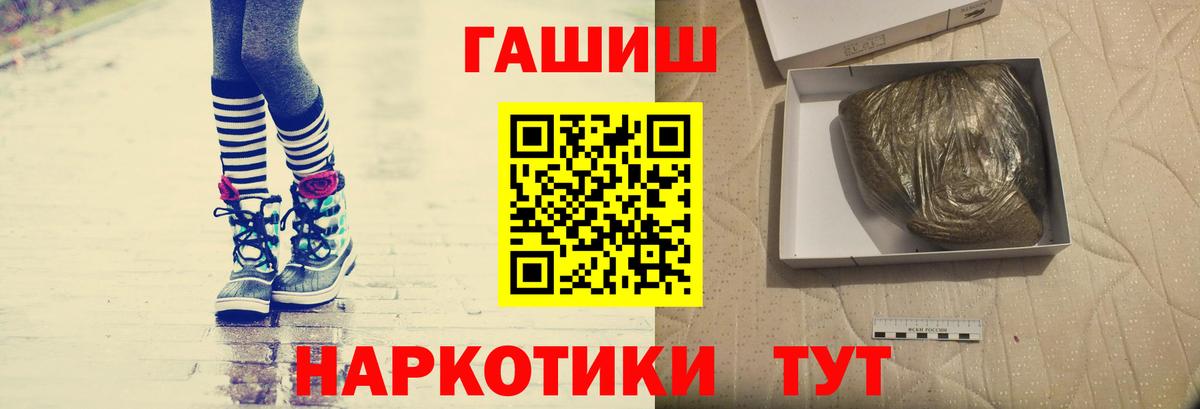 Гашиш хэш  Вход с VPN  Конаково  ГАШИШ гарик 