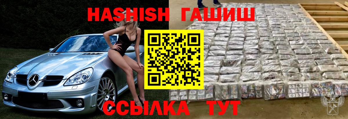 Мефедрон   Конопля  Конаково  Alpha PVP СК   Канабис  НБОМе  Вход с VPN  ГАШ  ЭКСТАЗИ 