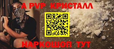 синтетический гашиш Комсомольск-на-Амуре