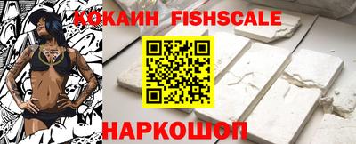 синтетический гашиш Комсомольск-на-Амуре