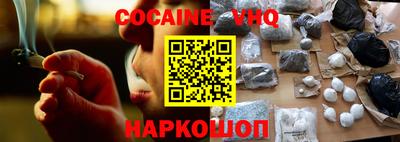 синтетический гашиш Комсомольск-на-Амуре