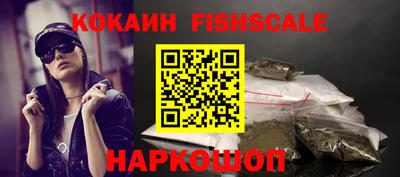 мяу мяу кристалл Коммунар