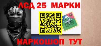 синтетический гашиш Комсомольск-на-Амуре
