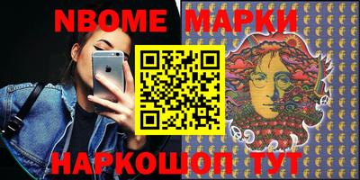 бутик Конаково