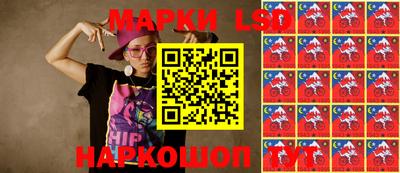 синтетический гашиш Комсомольск-на-Амуре