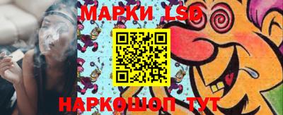 мяу мяу кристалл Коммунар