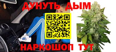 мяу мяу кристалл Коммунар