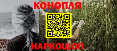 бутик Конаково