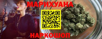 мяу мяу кристалл Коммунар