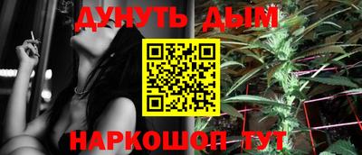 таблы Краснознаменск