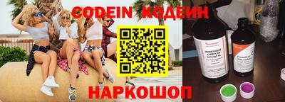 бутик Конаково