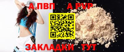 мяу мяу кристалл Коммунар