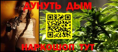 бутик Конаково
