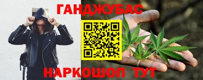 мяу мяу кристалл Коммунар