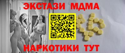 бутик Конаково