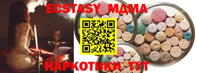 бутик Конаково