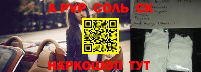 бутик Конаково