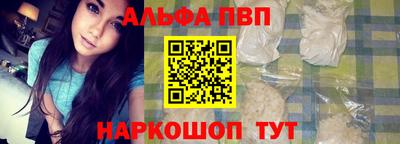 синтетический гашиш Комсомольск-на-Амуре