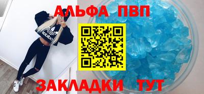синтетический гашиш Комсомольск-на-Амуре