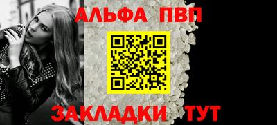бутик Конаково