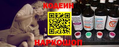 мяу мяу кристалл Коммунар