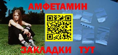 бутик Конаково