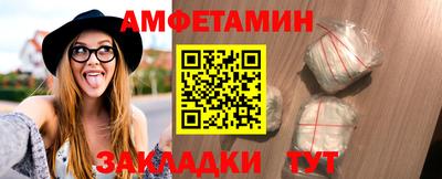 мяу мяу кристалл Коммунар