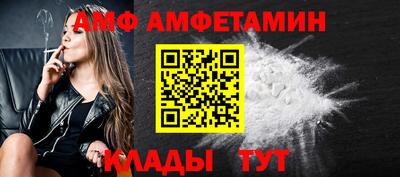 мяу мяу кристалл Коммунар