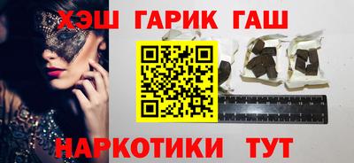 бутик Конаково