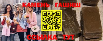 мяу мяу кристалл Коммунар