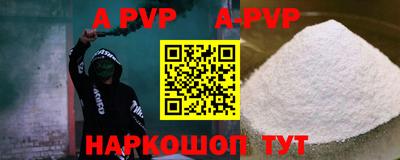 синтетический гашиш Комсомольск-на-Амуре