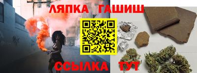 мяу мяу кристалл Коммунар