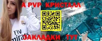 бутик Конаково