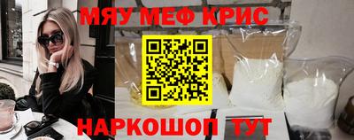 синтетический гашиш Комсомольск-на-Амуре
