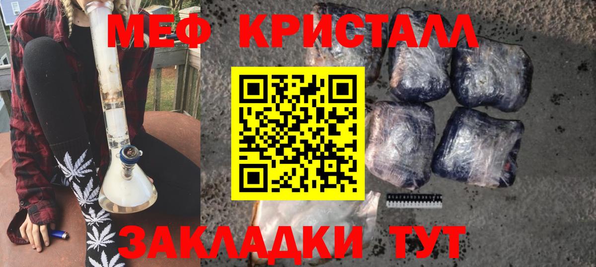 МЕФ  Конаково