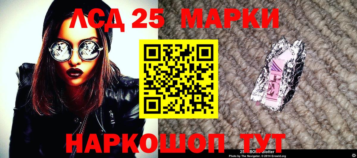 Марки N-bome 1500мкг  Вход с VPN  Марки N-bome  Марки N-bome 1500мкг  Конаково 