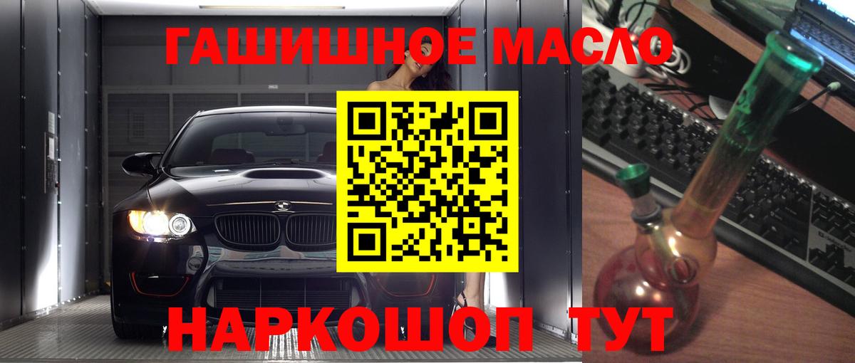 Дистиллят ТГК Wax Конаково