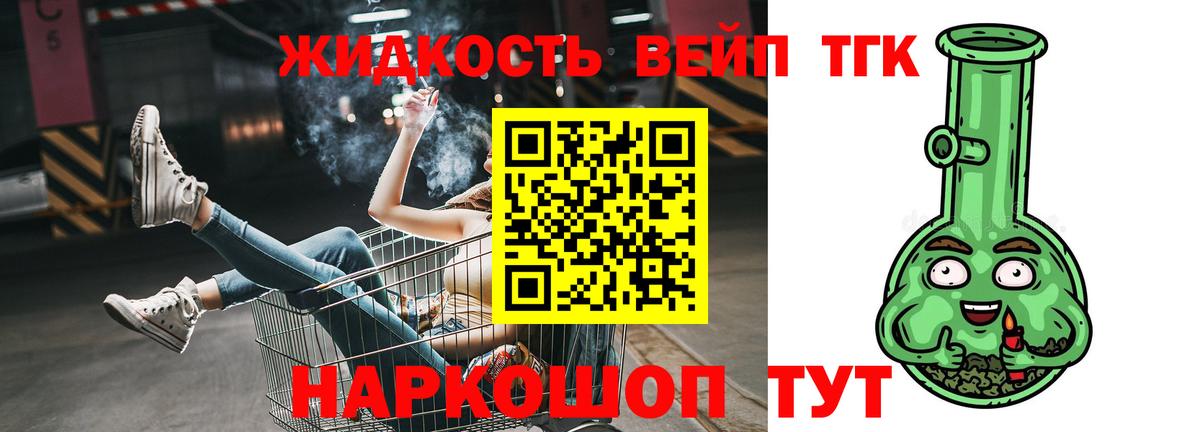 Конаково  ТГК концентрат  Вход с VPN 