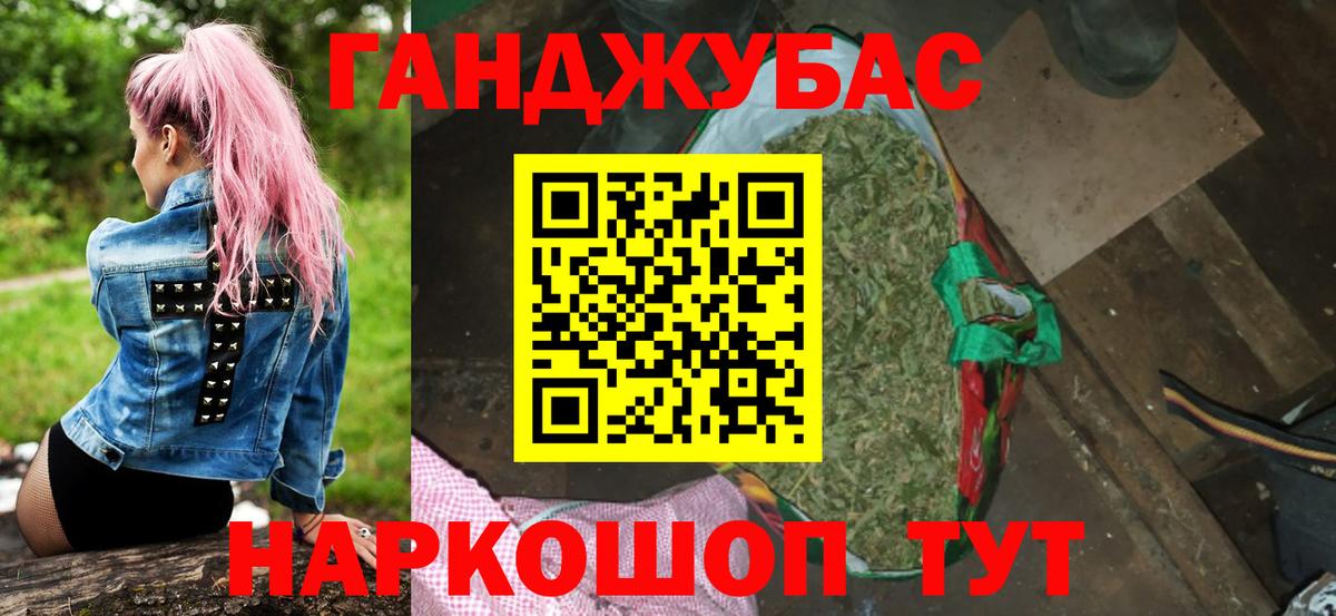 Бошки Шишки Amnesia Конаково