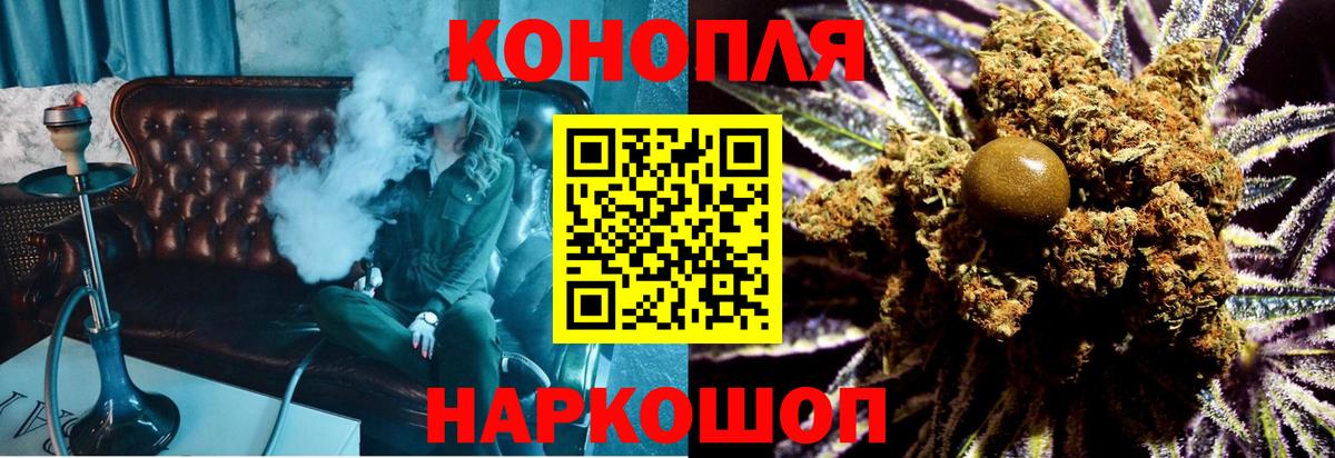 Конаково  Шишки марихуана сатива  Вход с VPN  Канабис White Widow  Канабис конопля 
